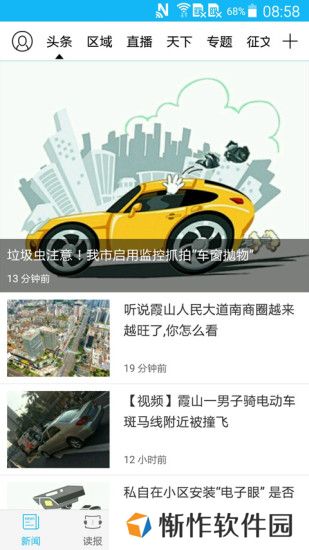 湛江云媒