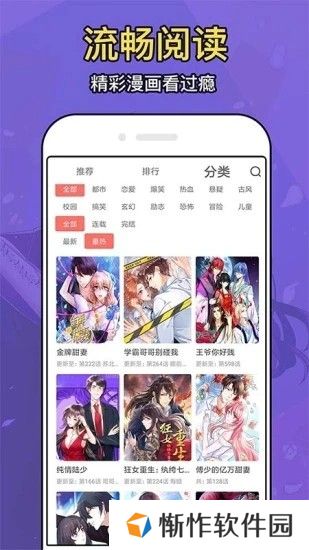 动漫大全最新版