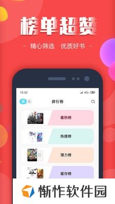 18K看书