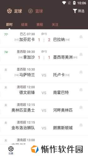 云尚体育最新版