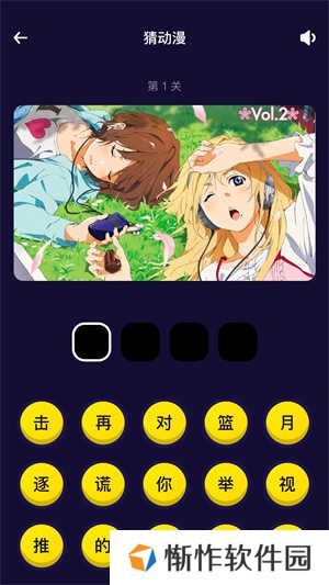 打驴动漫换源版 第2张图片