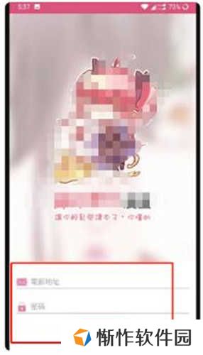 哔咔漫画最新版本