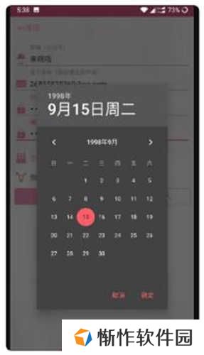 哔咔漫画最新版本