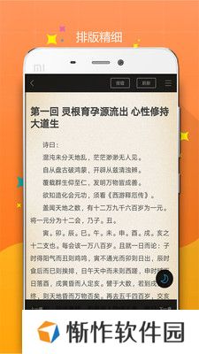 笔趣阁小说