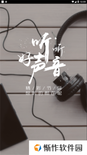 掌上敦煌
