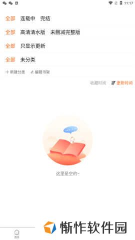 manwa漫蛙防走失站