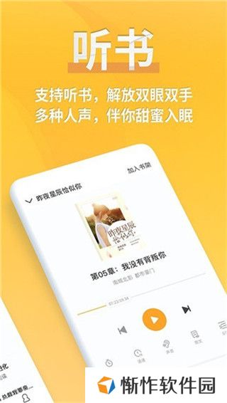 点阅小说大全旧版免费观看