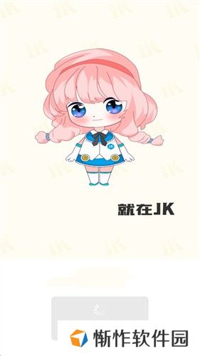 JK漫画下载