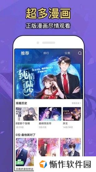 动漫大全