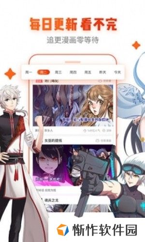 动漫岛最新版