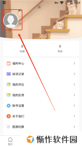 漫蛙2漫画