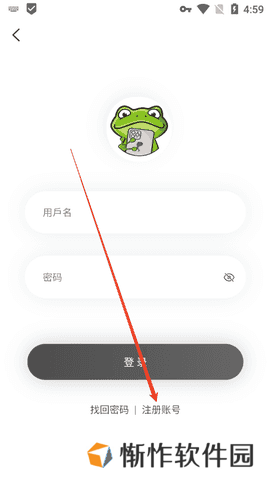 漫蛙2漫画