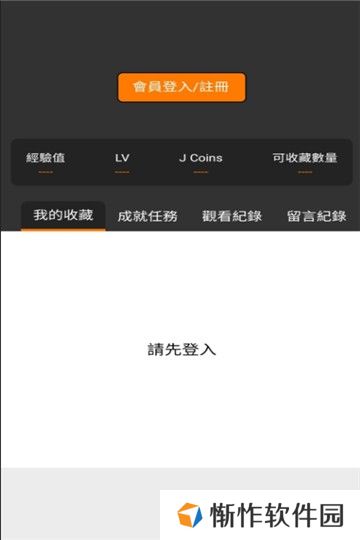 jmcomicron传送门2.0版本