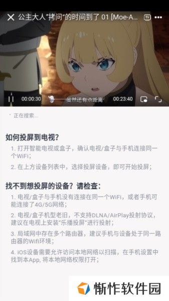 moefun最新版本