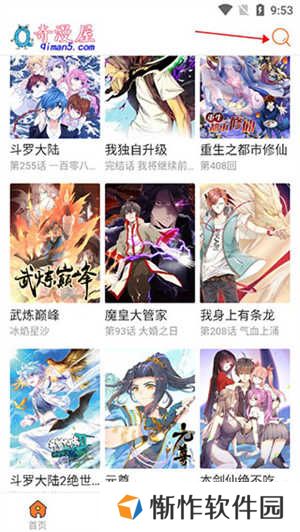 怎么用截图1