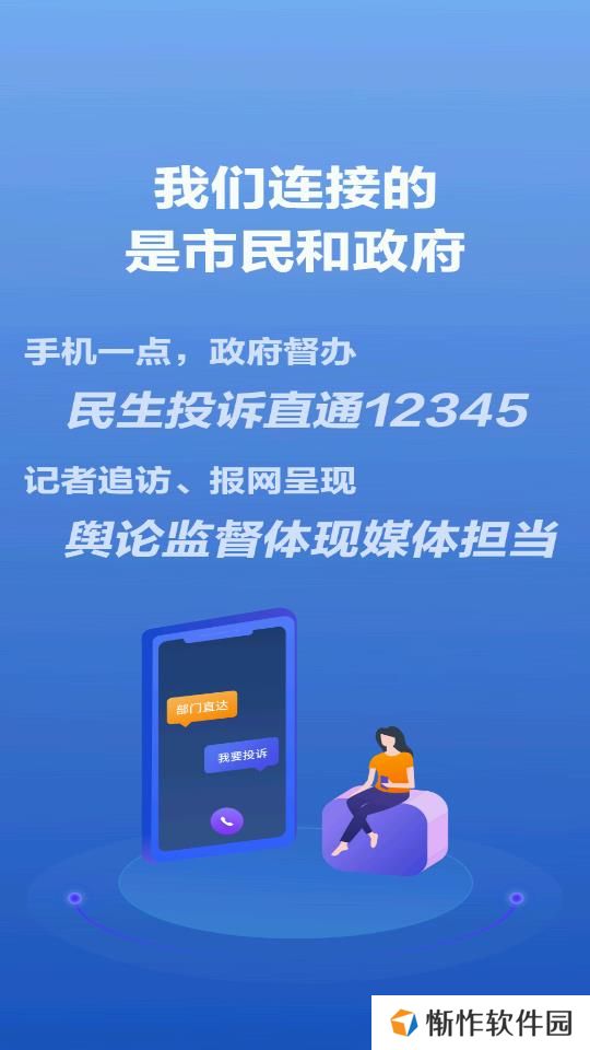 观海新闻