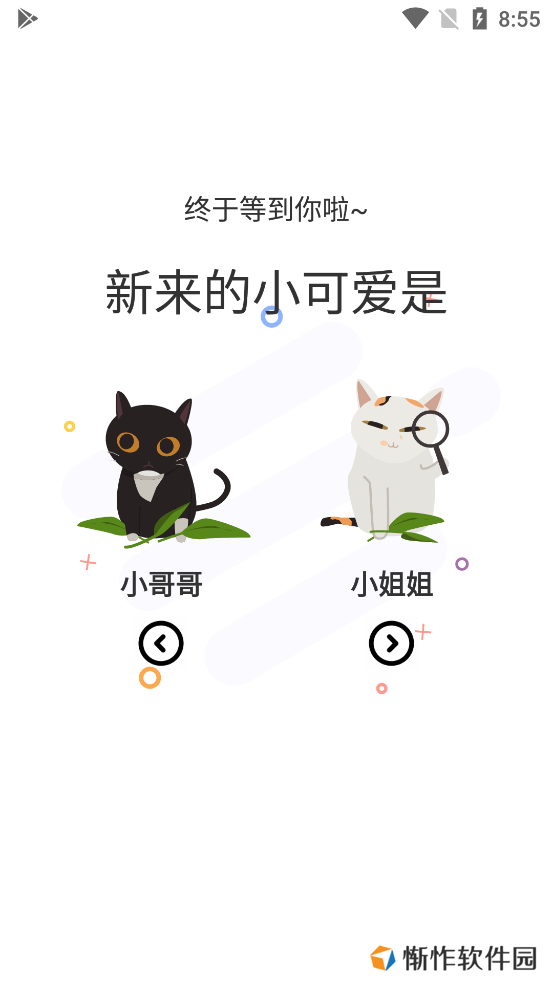 漫士多漫画app官网版