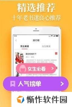 白云小说