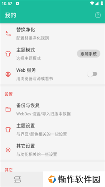 知乎搬运工