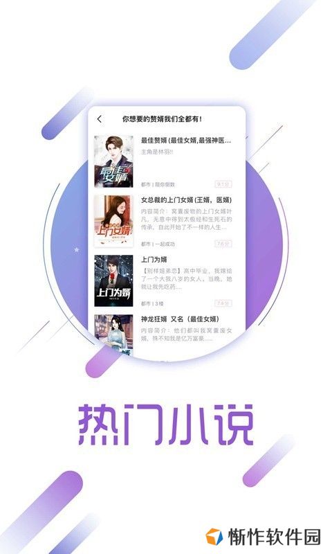 兔兔阅读