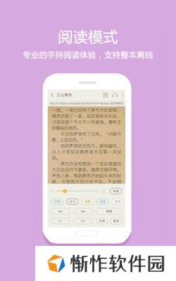 读零零小说网免费阅读无防盗
