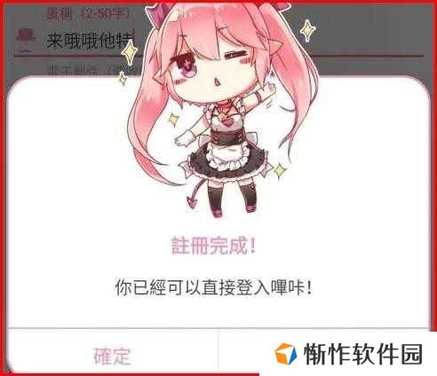 哔咔漫画最新免费版