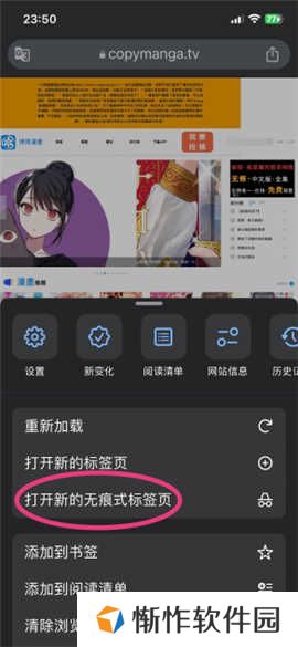 拷贝漫画(copymanager.ory)