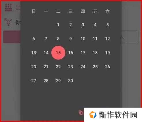 哔咔漫画最新免费版