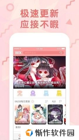 哩咪漫画阅读免费