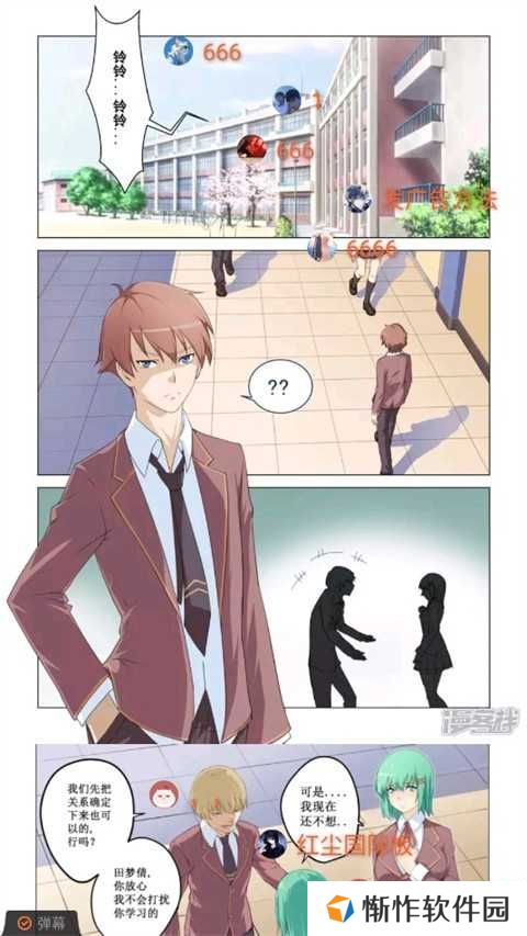 哔咔漫画最新免费版