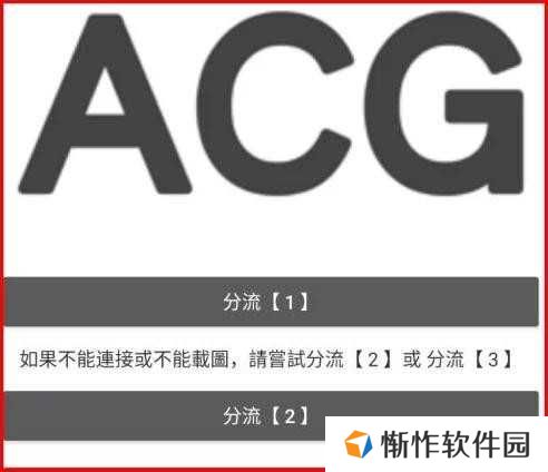 哔咔漫画最新免费版
