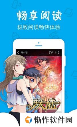 灵梦御所