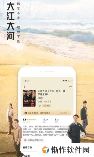 大美书网免费版