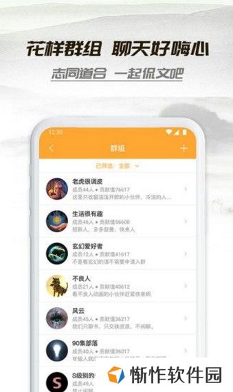 荔枝小说破解版