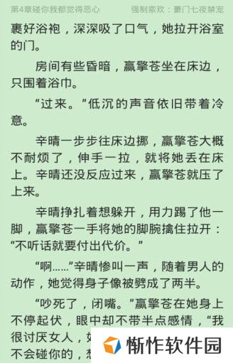 全民小说vip免费阅读