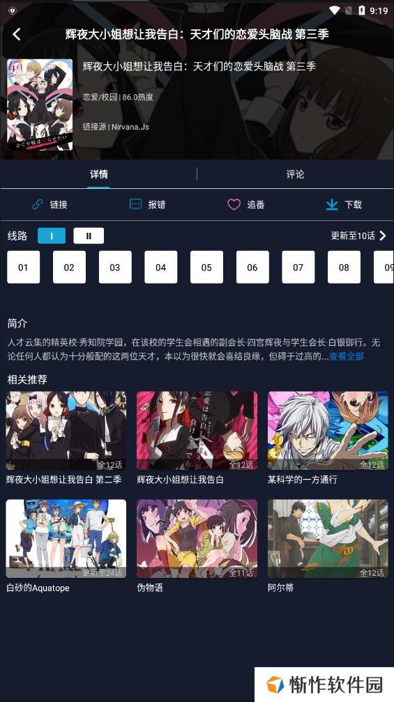 omofun官方版入口