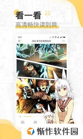 谜漫动漫app下载免费新版