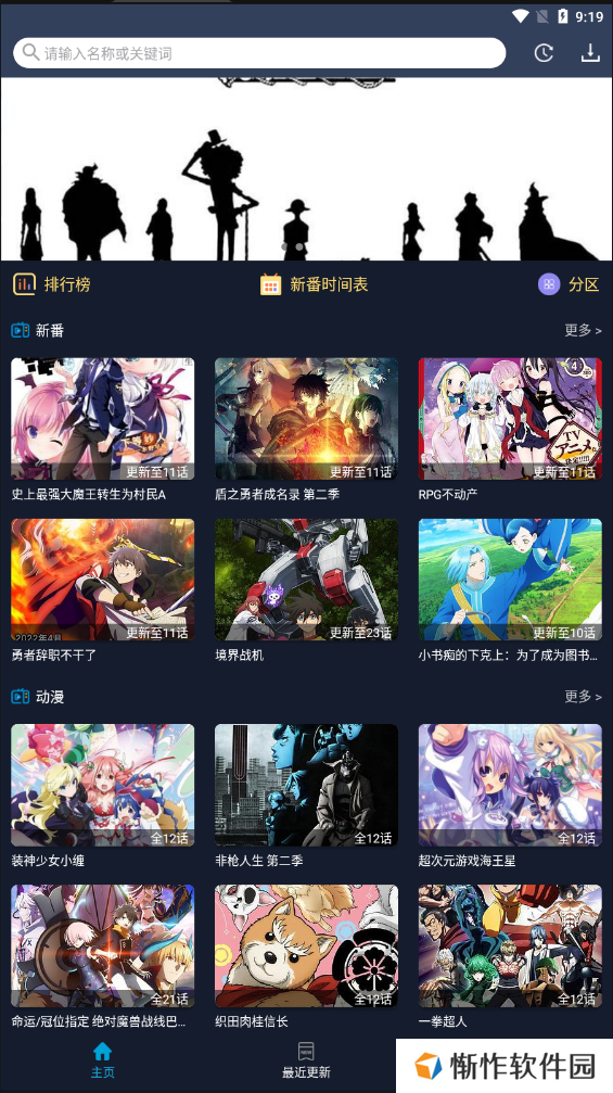 omofun官方版入口