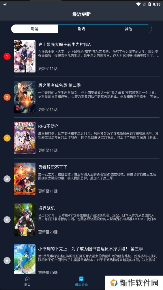 omofun官方版入口