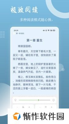 读乐星空