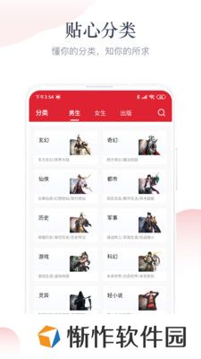 艾文免费小说去广告版