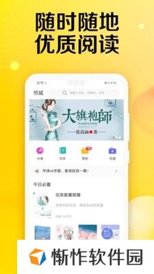 乐小说免费小说