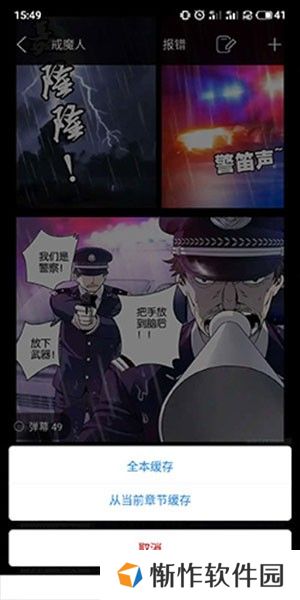 36漫画免费正版