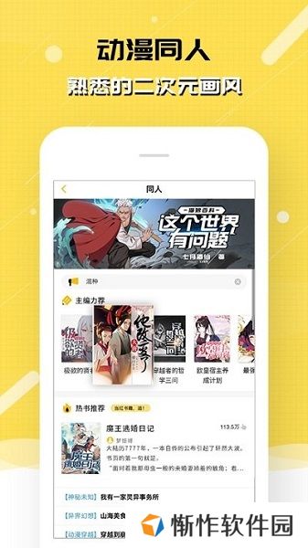 刺猬猫阅读2023最新版