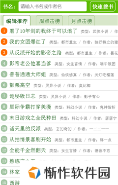 123读书网