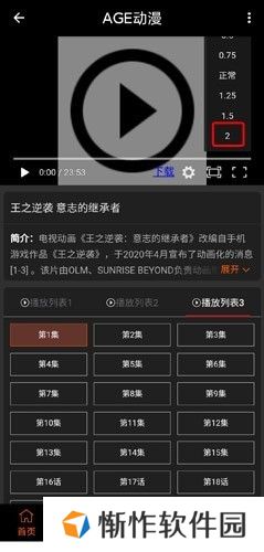 AGE动漫下载在线观看