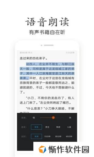 悠悠小说阅读H福利