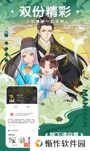 野驴漫画