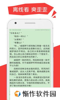 全本免费小说