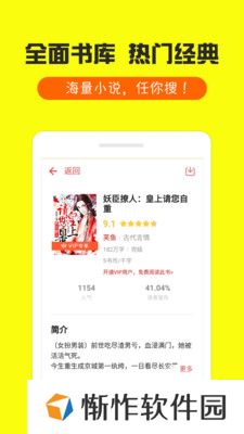 免费小说合集破解版在线阅读